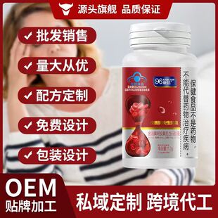 ����Ʒ����ʳƷ�{ñ��Դ���z�S�ή��w�z�ҠI�B��ؚѪ