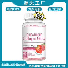 �羳����ѷ �ֻ����׸��Ľ�ԭ��������GLUTATHIONE Collagen Glow