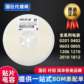 陶瓷电容器;TVS二极管;电阻器