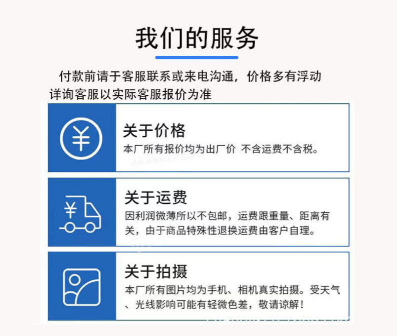 明不