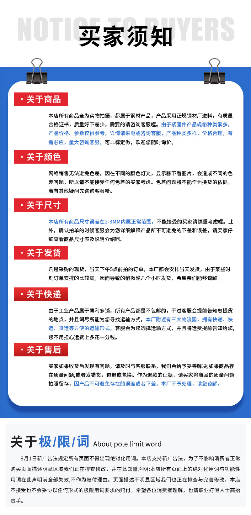 详情1_04.jpg