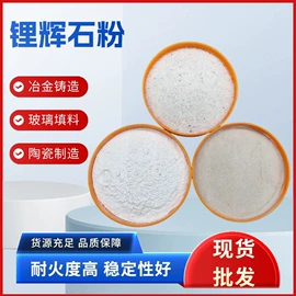 其他非金属;非金属粉末;沙石砾石