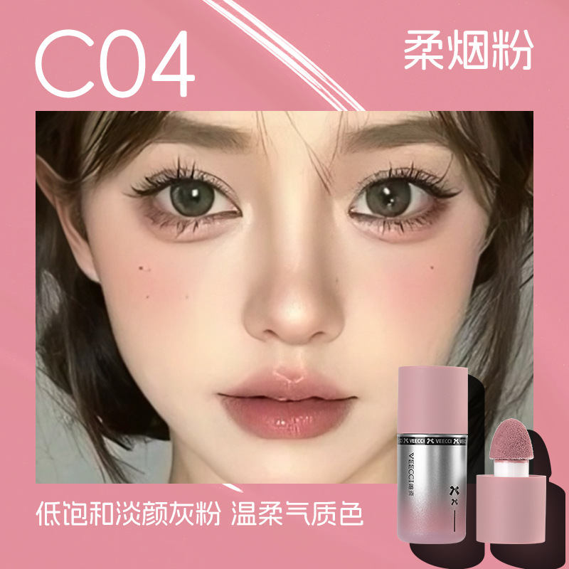 C04#부드러운 연기 가루