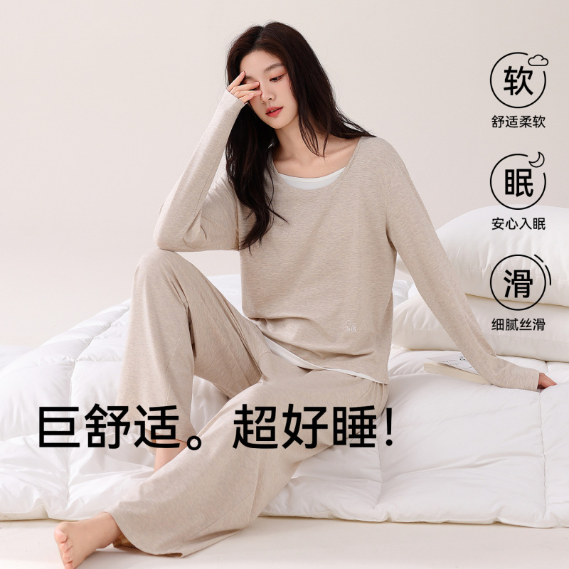 带胸垫睡衣女春秋季莫代尔薄款长袖新款休闲假两件套头家居服套装|undefined