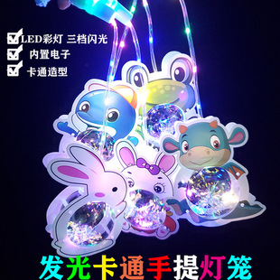 Cartoon Hand-Held Bobo Ball Lantern with Buckle, Round Ball Light-Up Toy for Night Markets, Temple Fairs, and Street Stalls, Three-Speed Flashing