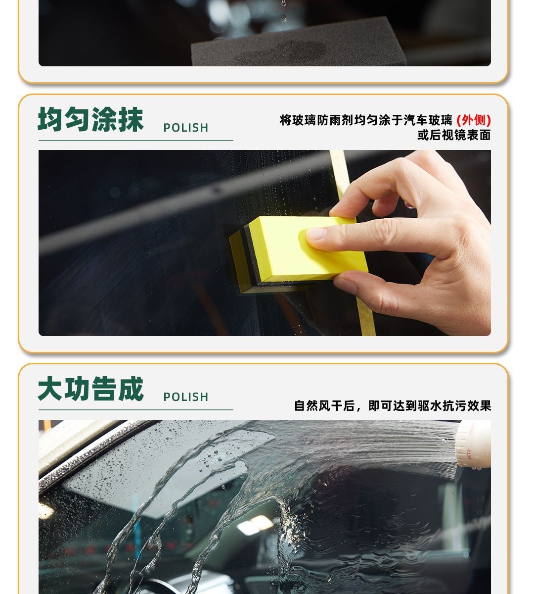 Kolchi Car Glass Coating Liquid Rain Repellent for Windshields and Rearview Mirrors, Super Water-Repellent Protective Glass Rain Guard