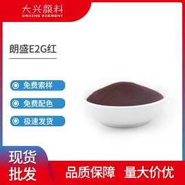 溶剂染料;其他有机颜料;偶氮颜料