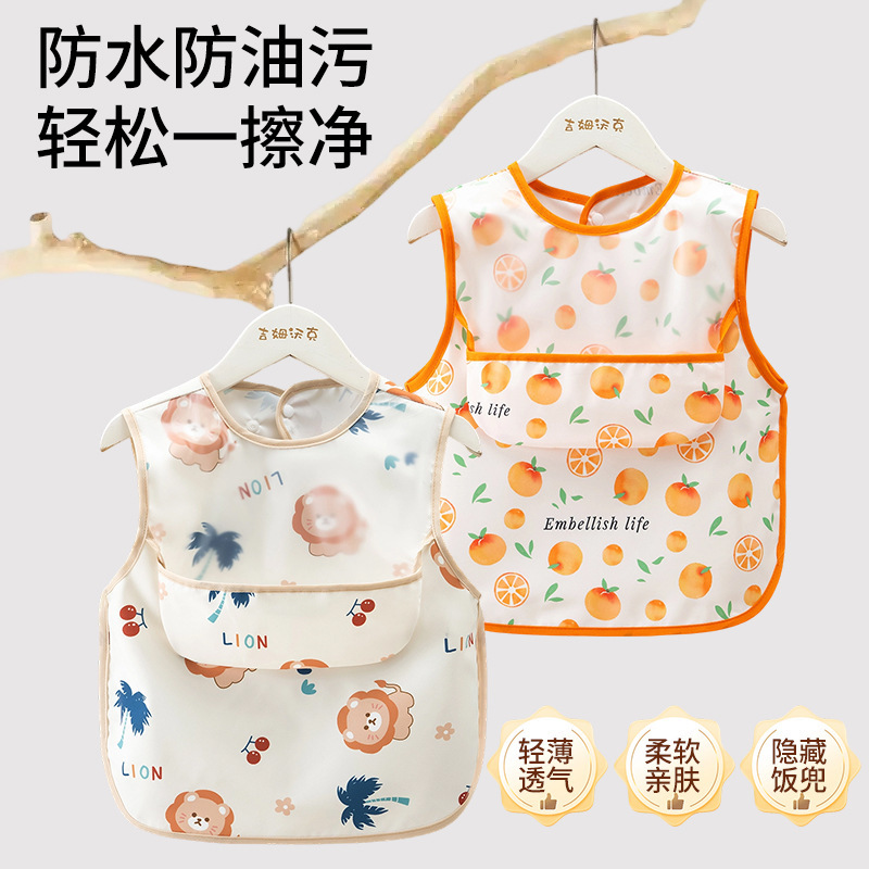 Baby Smock to Prevent Neck Chafing, Infant Feeding Bib, Multifunctional Cartoon Children's Bib, Sleeveless Summer Thin Smock Baby Smock to Prevent Neck Chafing, Infant Feeding Bib, Multifunctional Cartoon Children's Bib, Sleeveless Summer Thin Smock