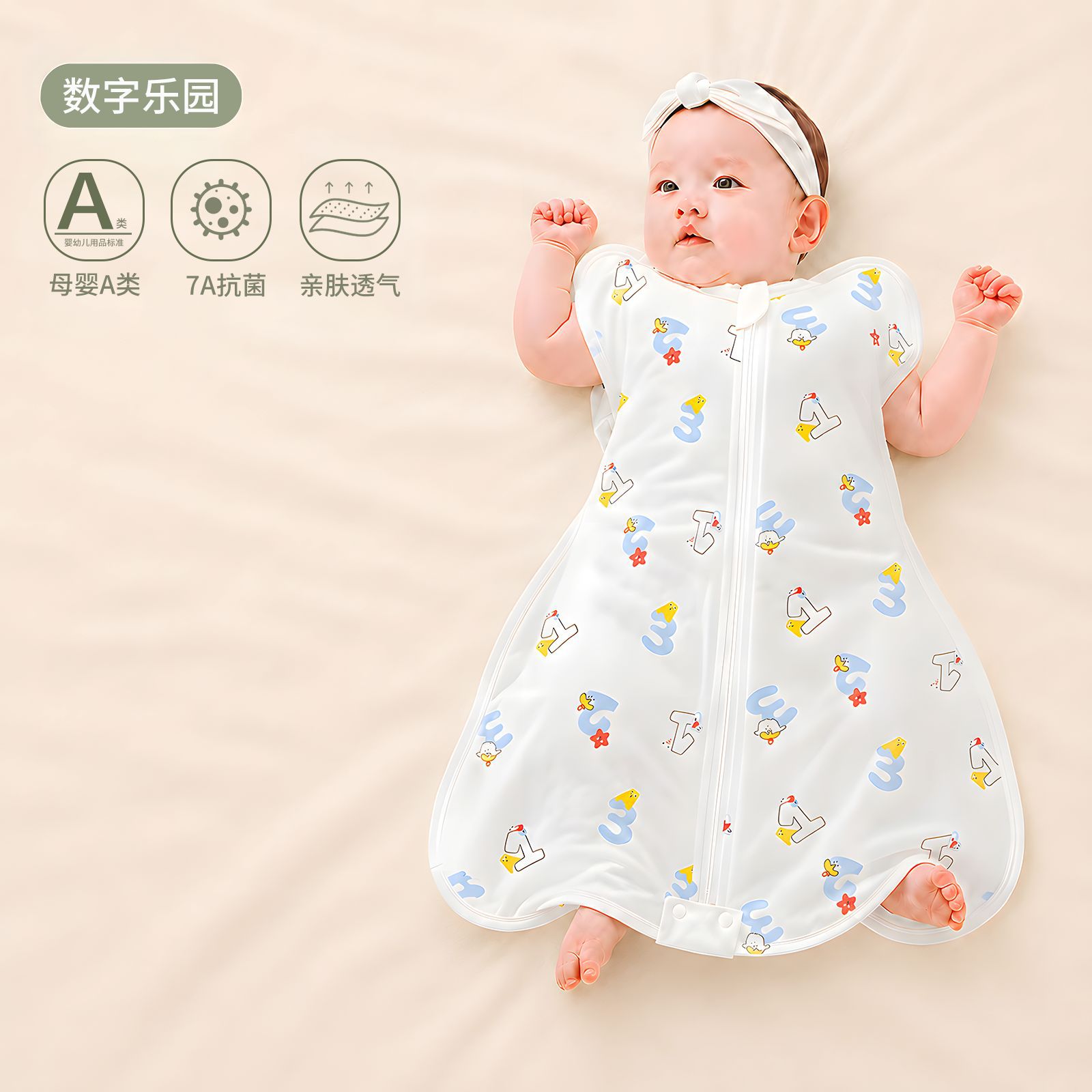 [peanut clothes-hidden button style] digital paradise / Medium size 34×58cm [suitable for 0-3 months]