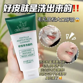 洗发水;洁面产品;防晒霜/喷雾