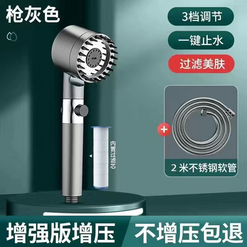 跨境戴喷淋浴花洒喷头超强淋雨增压过滤花洒淋浴头加压沐浴莲蓬头|undefined