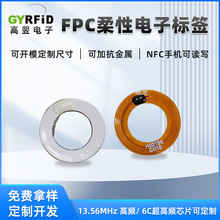 rfidӘ˺NFCоƬNPCBFPC͸ߜز|_ģƳߴ