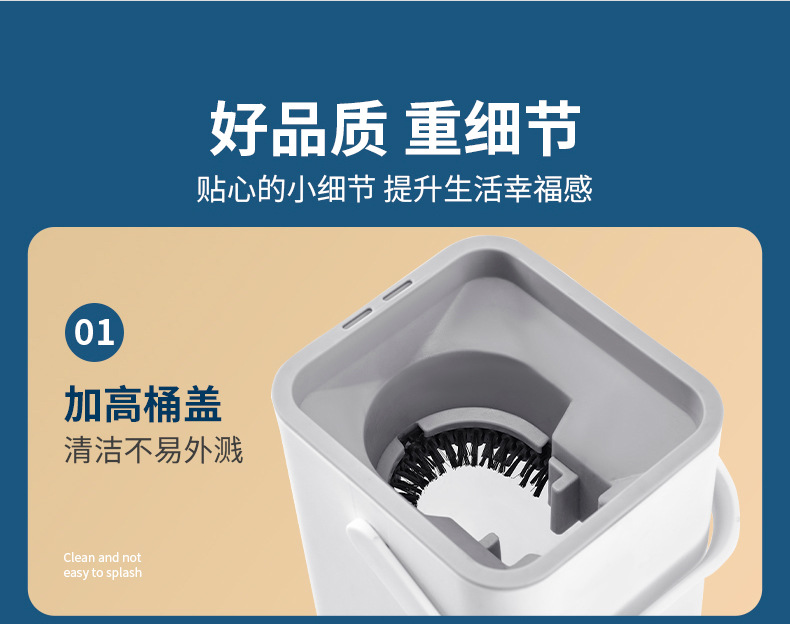 胶棉拖把详情页画板-1_17