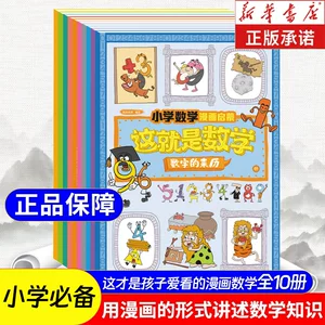 福建凌跃科技发展有限公司