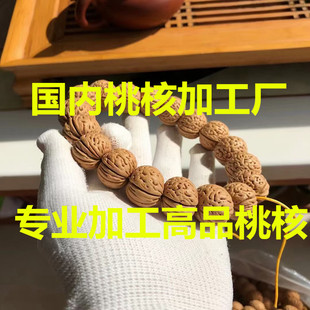 ͩ���X�yĥ�P�O���@�Һ��ֳִ������lͩ���X�yĥ�P�Һ��ֳ�