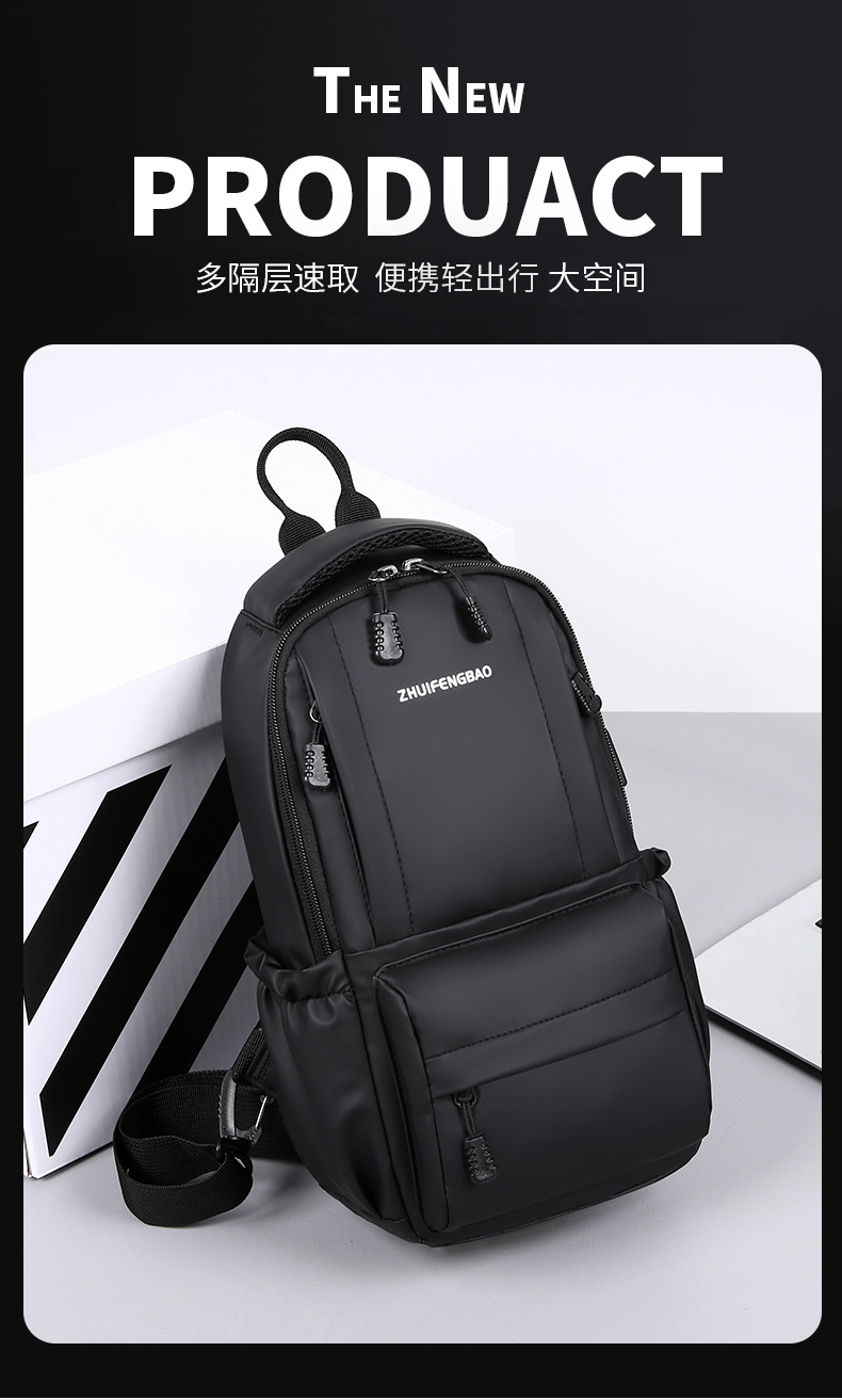 Customized men's business chest bag, trendy casual cycling backpack, lightweight large-capacity single-shoulder bag, simple crossbody bag full figure