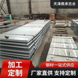 DC01 冷轧钢卷 冷板卷料 0.3-3.0mm 五金制品冲压原材料