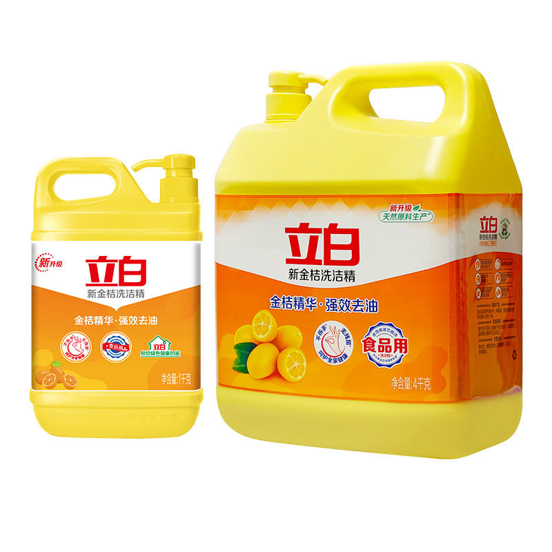 商用家用洗洁精