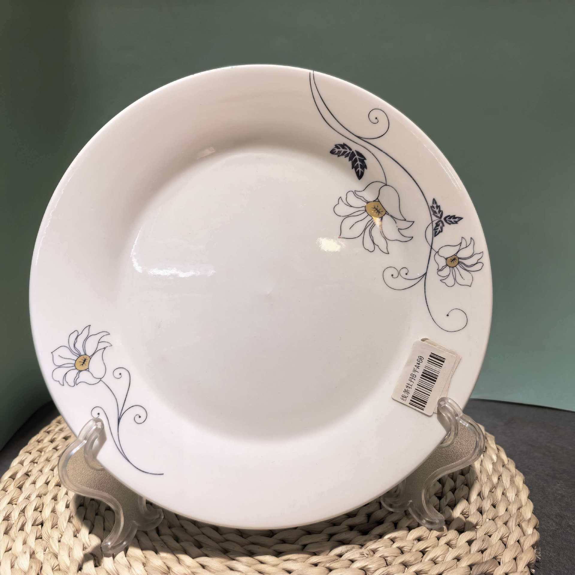 e2105d4afa0a486b2d6453d1305f61