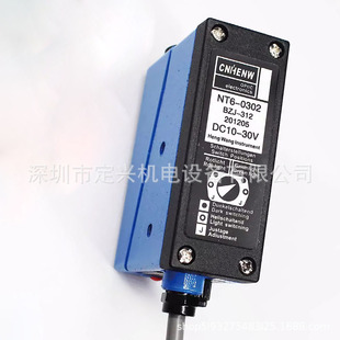 NT6-0302 BZJ-312ɫ�˂������ƴ��C��ۙ����ۼmƫ������