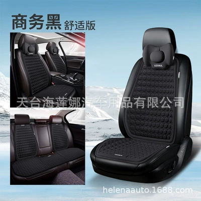 Cool pad Single Piece Driver's Seat Cushion - business-black-five-seat-comfort-version-of-the-whole-car-general