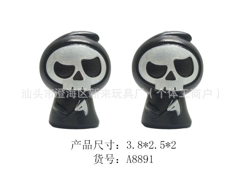 할로윈 장난감 장식품