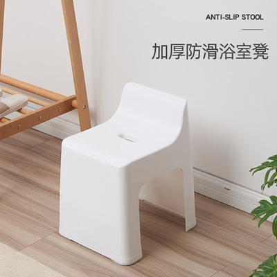 Shower Room Bath stool non-slip backrest seats Plastic a living room household stool Shoe changing stool Thick Wooden bench