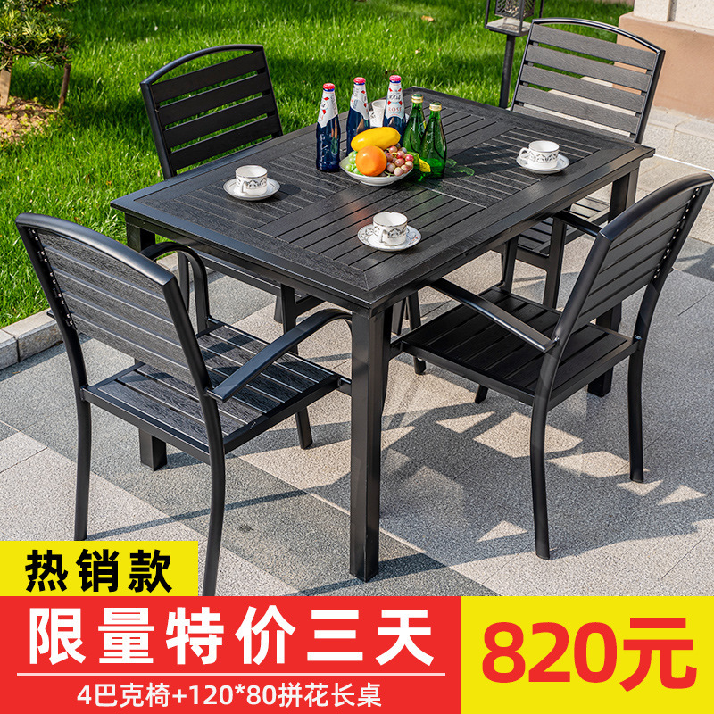 [모델-] 벅 의자 4개 + 120x80 패치워크 롱 테이블