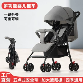 婴儿床;婴儿推车;宠物推车