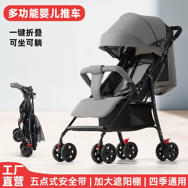 批发婴儿推车可坐可躺宝宝轻便折叠简易儿童溜娃便携式伞车手推夏