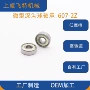 高速精密微型61800-2rs小轴承