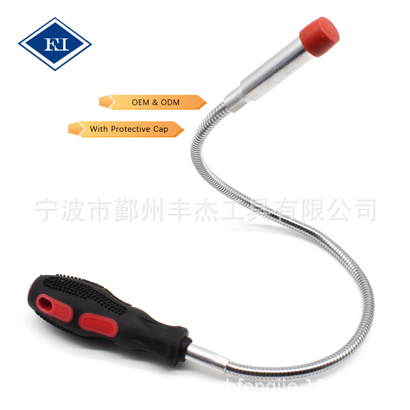 FJPT-022 供应 8磅软管磁性捡拾器，拾物器