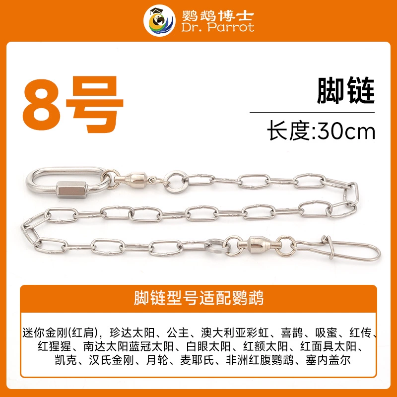 Ан ankle bracelet stainless steel, цепь на солнечной батарее