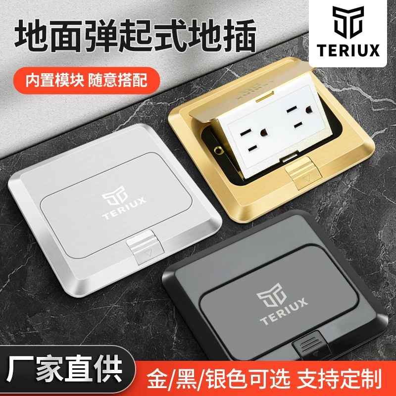 Stainless steel bounce-up type American standard six-hole Hong Kong Taiwan network Hong Kong-style TYPEC floor socket USB charging ground plug