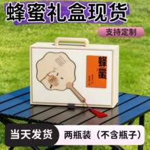 蜂蜜包装盒礼盒空盒现货土蜂蜜蜂巢蜜翻盖高档礼盒定制加LOGO2斤