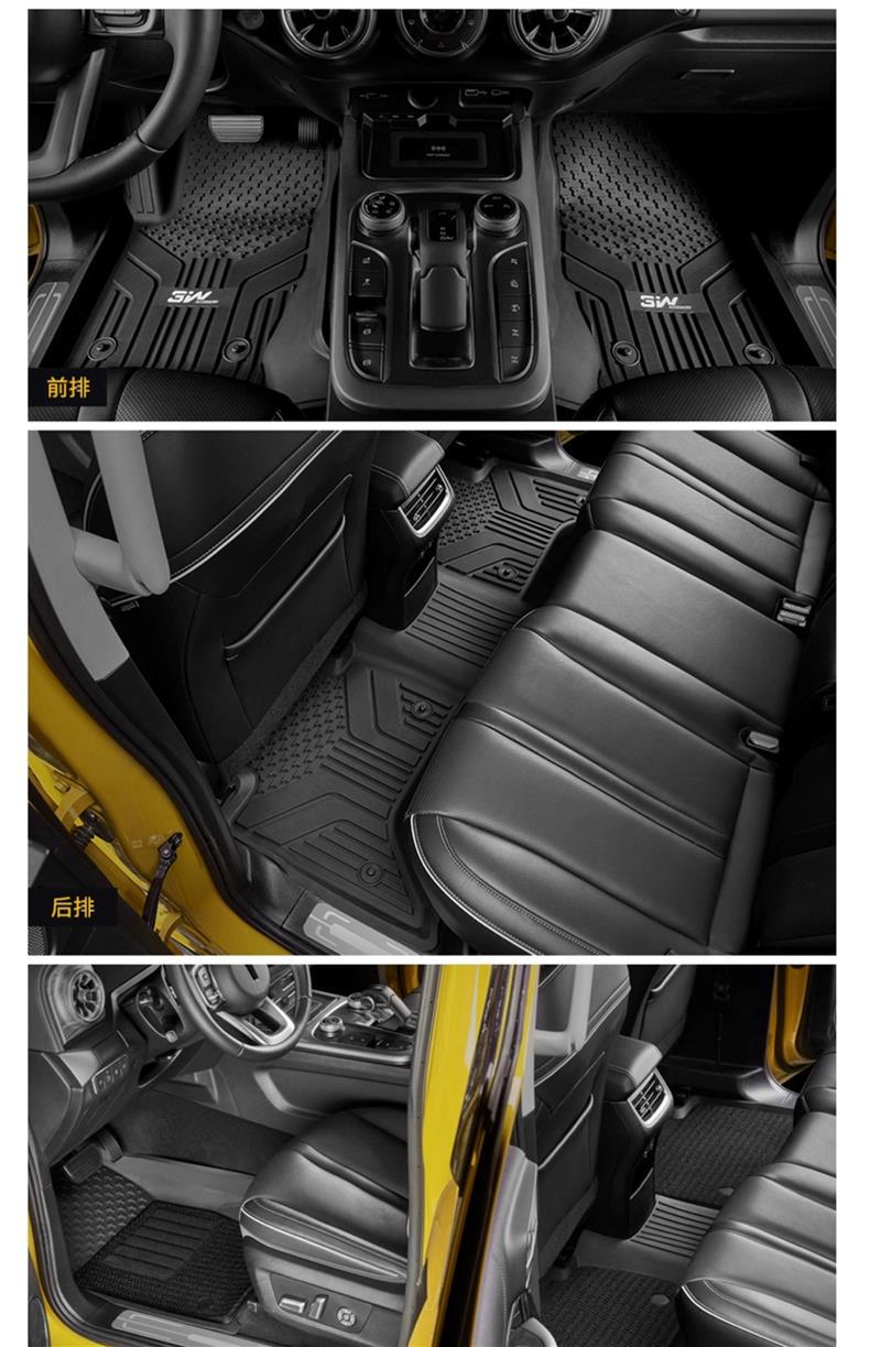 Suitable for Tank 300 All-Inclusive Tpe Floor Mat, Tail Box Mat, 3W Interior Supplies Modified Conqueror Floor Mat