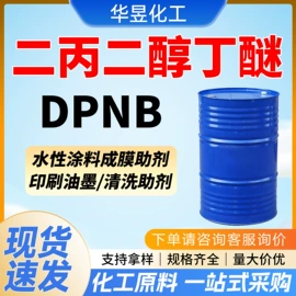酯;增塑剂;其他醚