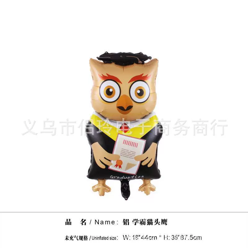 Balloon for kindergarten, for students, dress up