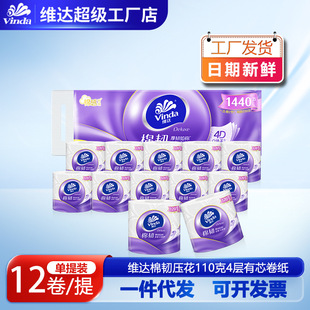 �S�_�������g4����о����110g*12�������������m��������
