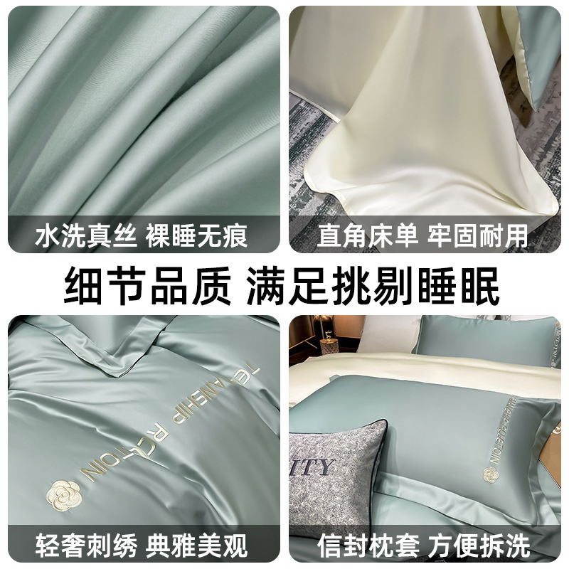 Fabricantes al por mayor 2025 nuevo conjunto de ropa de cama de cuatro piezas de hielo de verano sábanas de cama de seda cubierta de seda para dormir desnuda