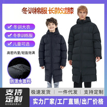 跨境长款过膝运动羽绒棉服男加厚冬训体育生艺考俱乐部舞蹈大衣