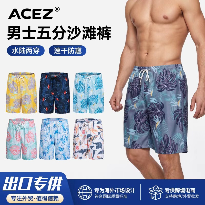 Cross-border best-selling men's swim trunks, loose fit, plus size, anti-embarrassment design, quick-drying beach shorts for vacation and water activities Cross-border best-selling men's swim trunks, loose fit, plus size, anti-embarrassment design, quick-drying beach shorts for vacation and water activities