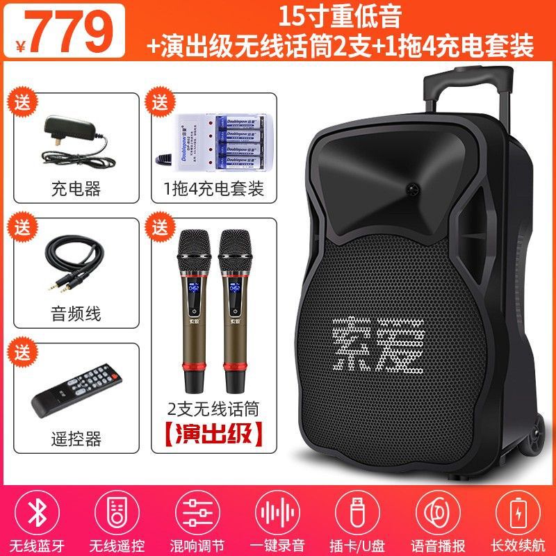 ソニーエリクソン F21 屋外スクエアダンスオーディオ大音量トロリーホームカラオケワイヤレス Bluetooth サブウーファースピーカー|undefined