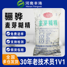 �P���ѿ������ĩʳƷ�� 25kg����DEֵ������Ʒ�ك�ʳƷ���턩