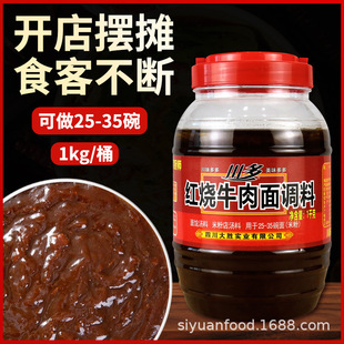 ����t��ţ�����{����ʳ�{ζ�u�������{�ϛ��末����������1000g