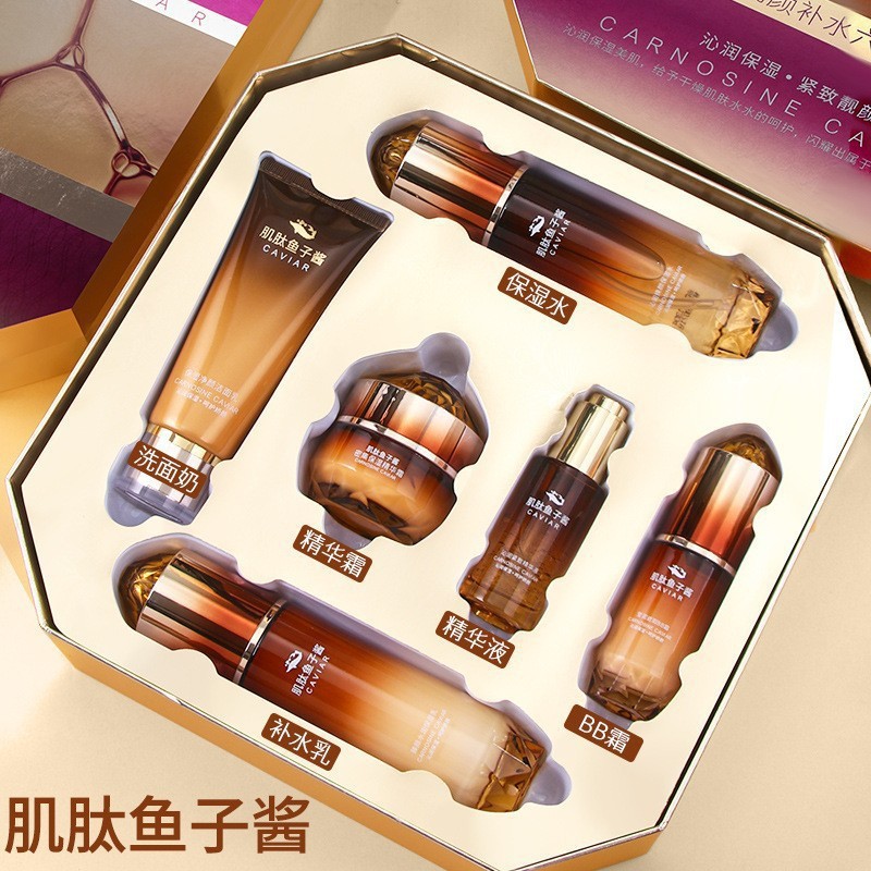 Polypeptide Caviar Skin Care Products Firming Anti-Wrinkle Hydrating Lotion Set Beauty Salon Genuine Cosmetics Set Complete Set