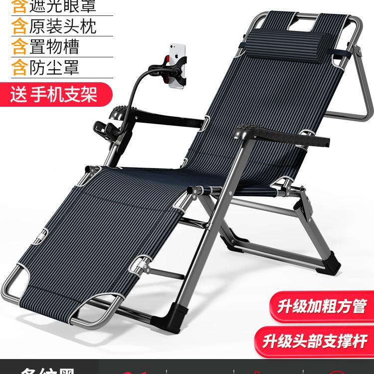 εααααε 머리 지지 마사지 모델, 매우 넓은 66CM 줄무늬(누워있는 경우 더 좋음) εααααε