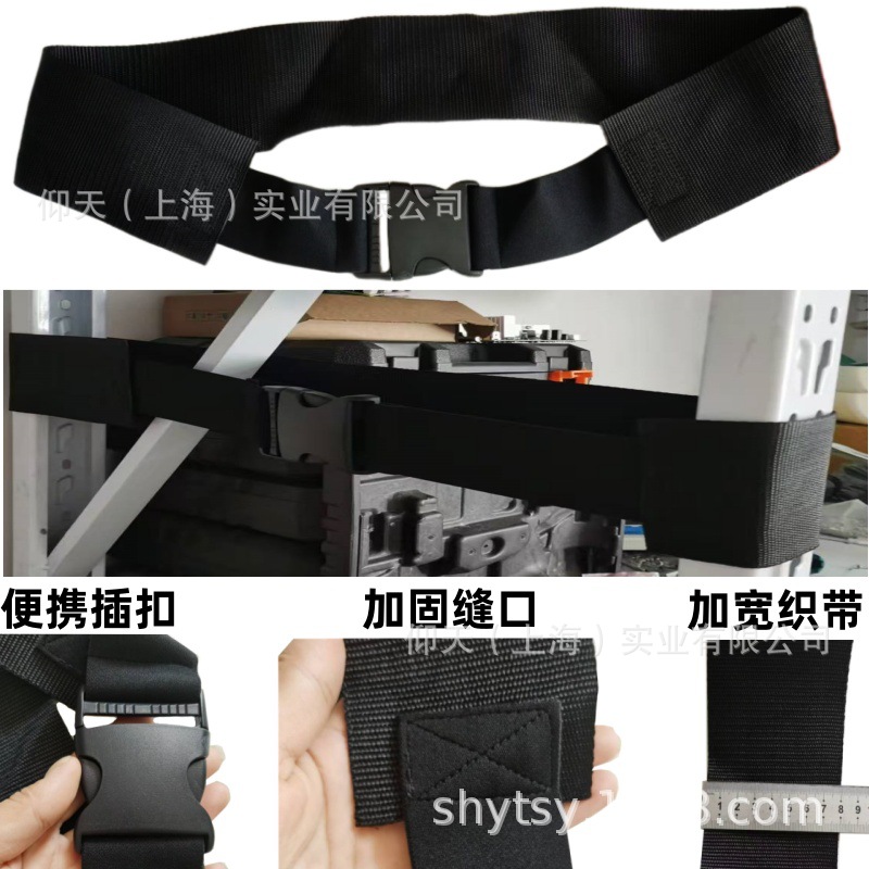 大量批发烟草运输固定带仓库货物半弹力捆绑带货架便携加宽防滑带