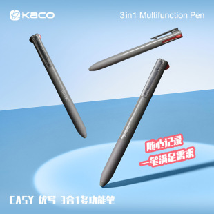 KACO����3��һ�������ԹP���s�๦����ɫ0.5�̄ՌW�����~��ɫ�P