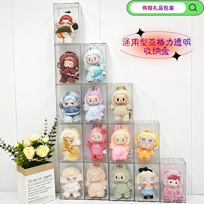 Plush Doll Storage Box Disney Pendant Display Cabinet Transparent Dustproof Box for Vinyl Toys and Figurines Plush Doll Storage Box Disney Pendant Display Cabinet Transparent Dustproof Box for Vinyl Toys and Figurines